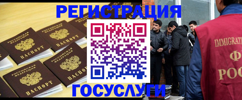 временная регистрация в квартире в Тихвине