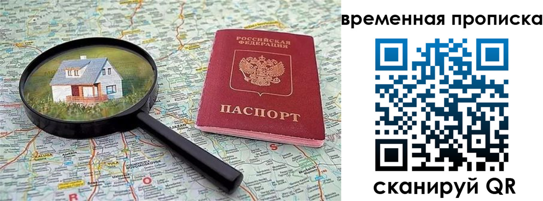 форма 3 в Тихвине