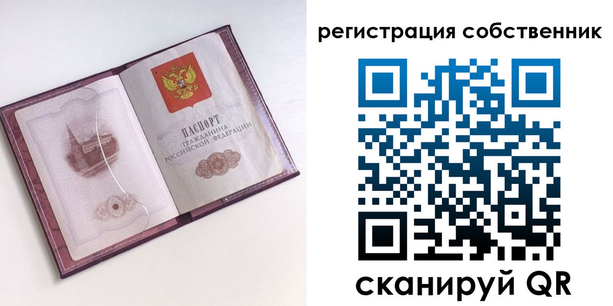 миграционный учет в Тихвине