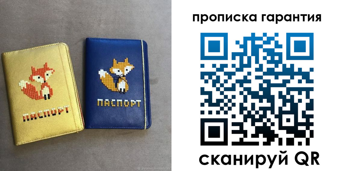 пропишу в квартире в Тихвине