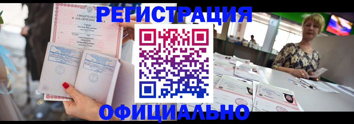 временная регистрация 2025 в Тихвине