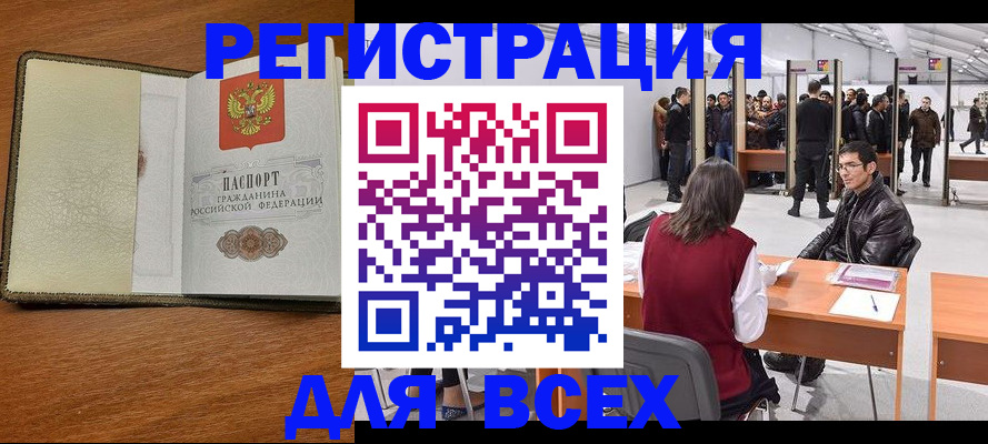 регистрация для школы в Тихвине