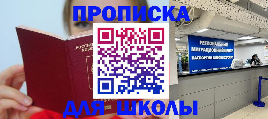 временная регистрация собственник в Тихвине